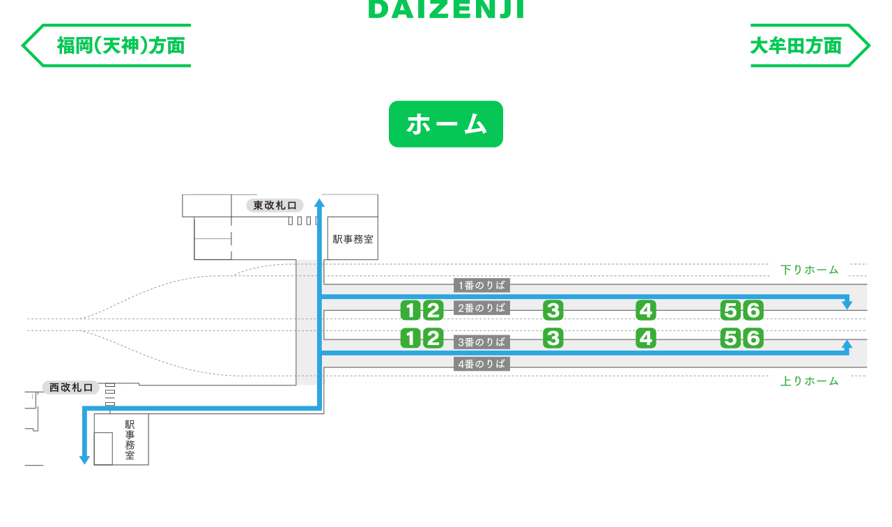 大善寺駅 構内図